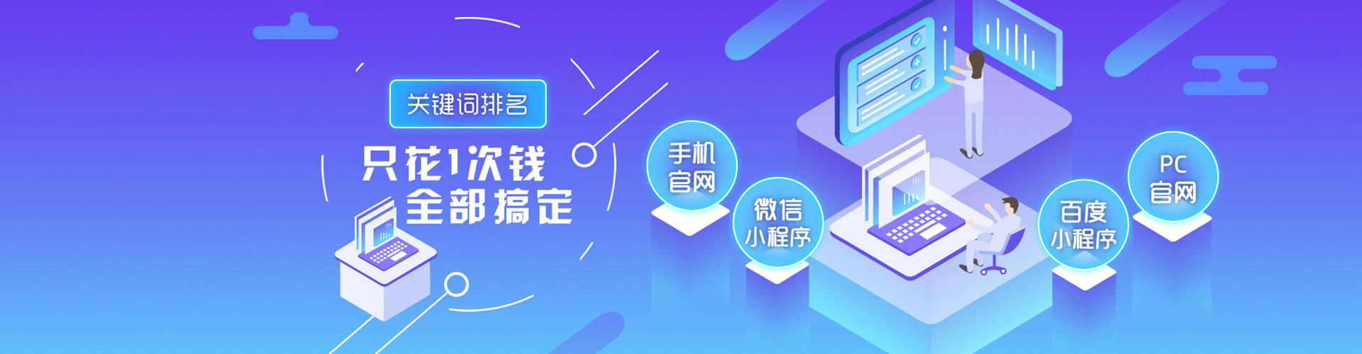 京山百度开户返点