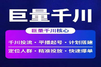 竞价推广托管的实战经验分享